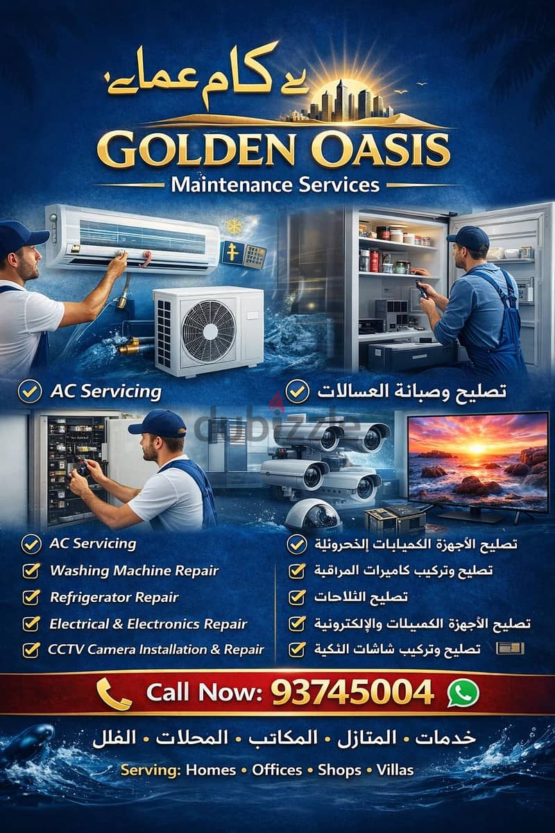 Air-conditioning and Electronic 1