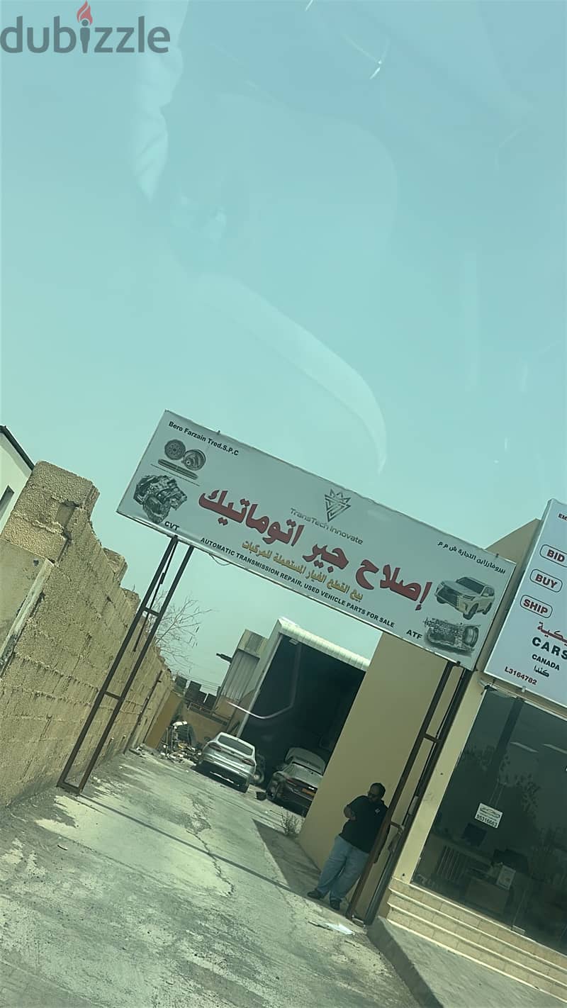 Garage auto repair for sell in nizwz 5