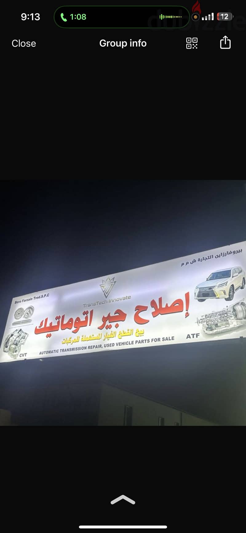 Garage auto repair for sell in nizwz 9