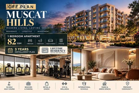 luxury apartments in Muscat Hills