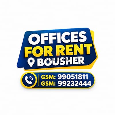 OFFICES FOR RENT
