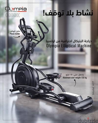 Olympia Elliptical Machine