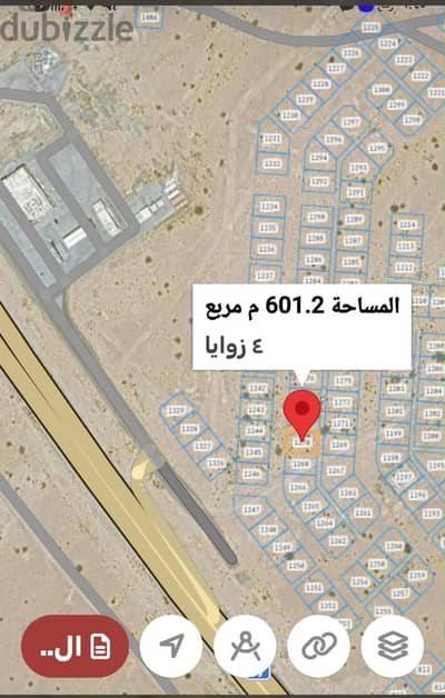 ارض للبيع