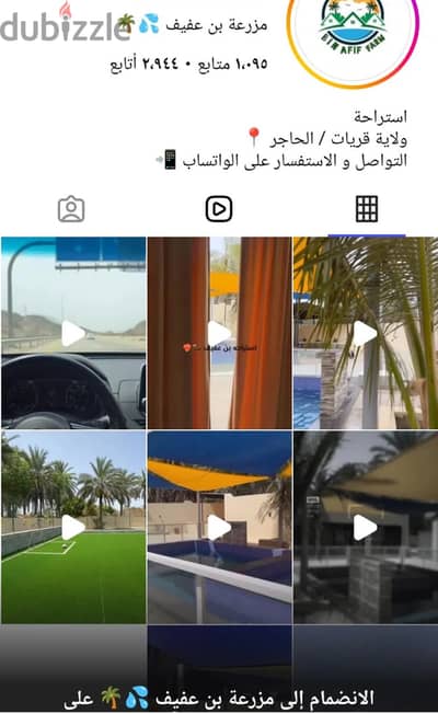 For Daily Rent | Bin Afif Rest House in Quriyat – Al Hajar