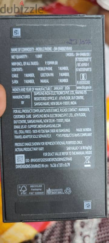 samsung galaxy s26 ultra 1