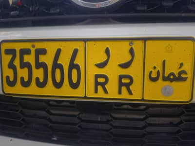 رقم خماسي للبيع35566 RR ر ر