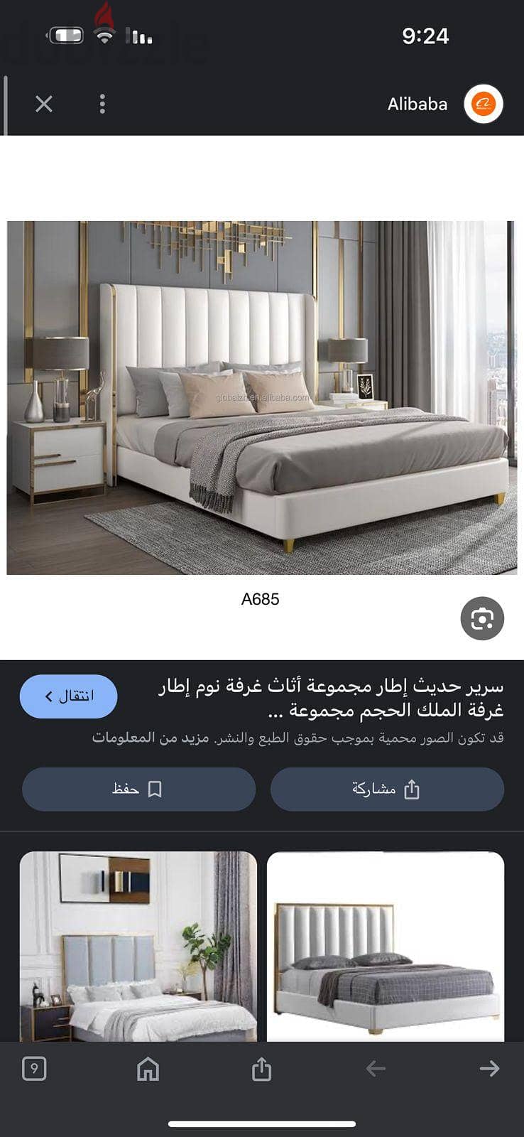 sale of king size bed and mattress 6