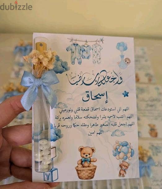 توزيعات 11