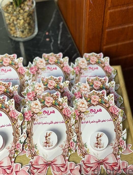 توزيعات 15