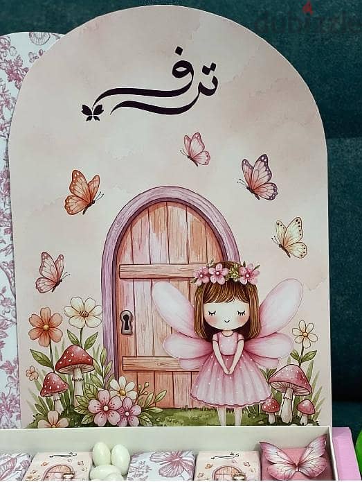 توزيعات 19