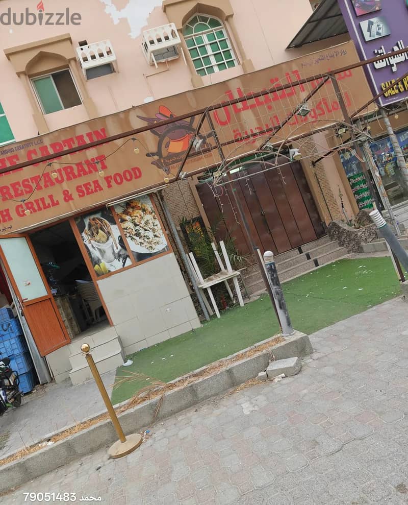 For Rent | Al Captain Seafood Restaurant – Prime Location in Barka 4