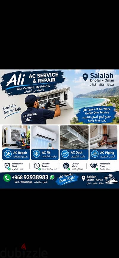 Ac repair