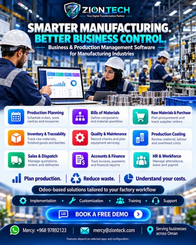 Manufacturing ERP software in Oman
