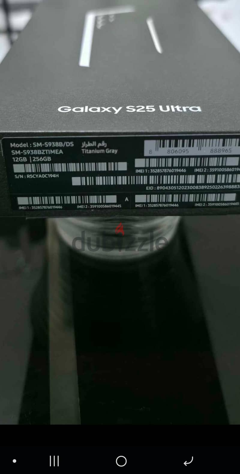 SAMSUNG S25 ULTRA 256 GB 1