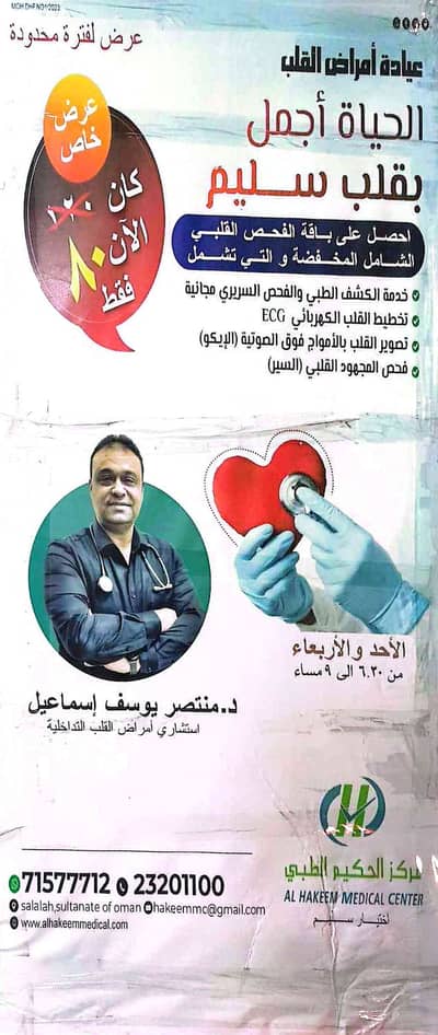 Dr.Montaser