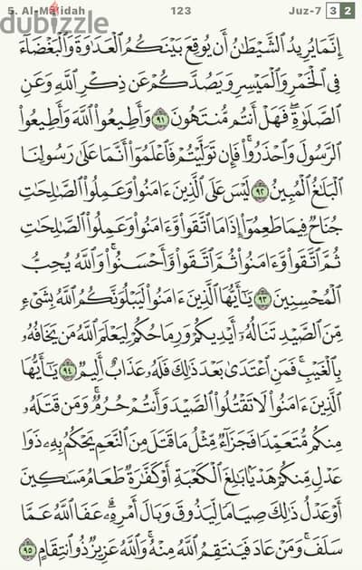 online Quran and arabic classes with best female tutor