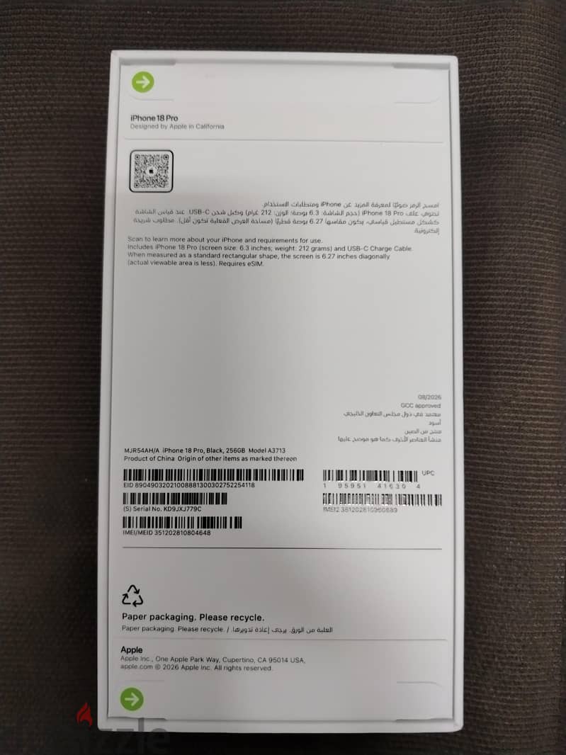 Apple - iPhone 18 Pro 1