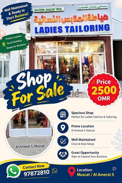 Ladies Tailoring Shop for sale