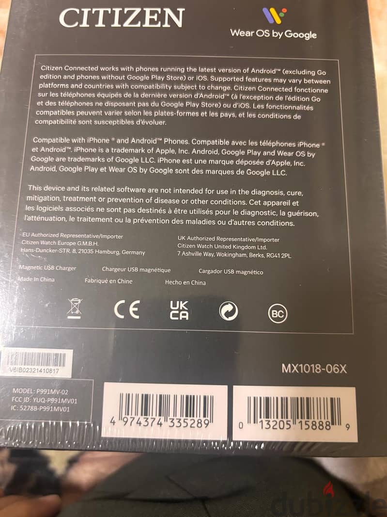 ساعة citizen smart P2 6