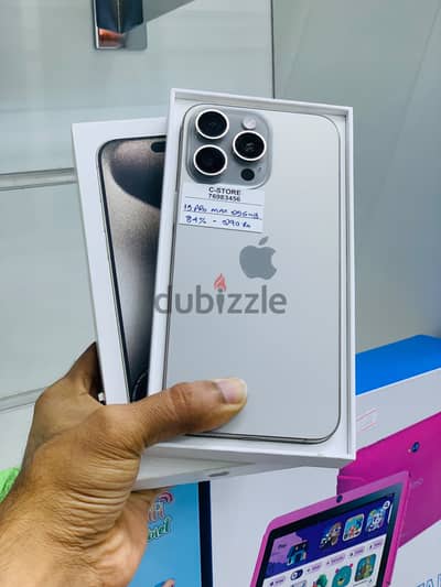 Apple - iPhone 15 Pro Max-256 GB -Box piece- Excellent condition ايفون