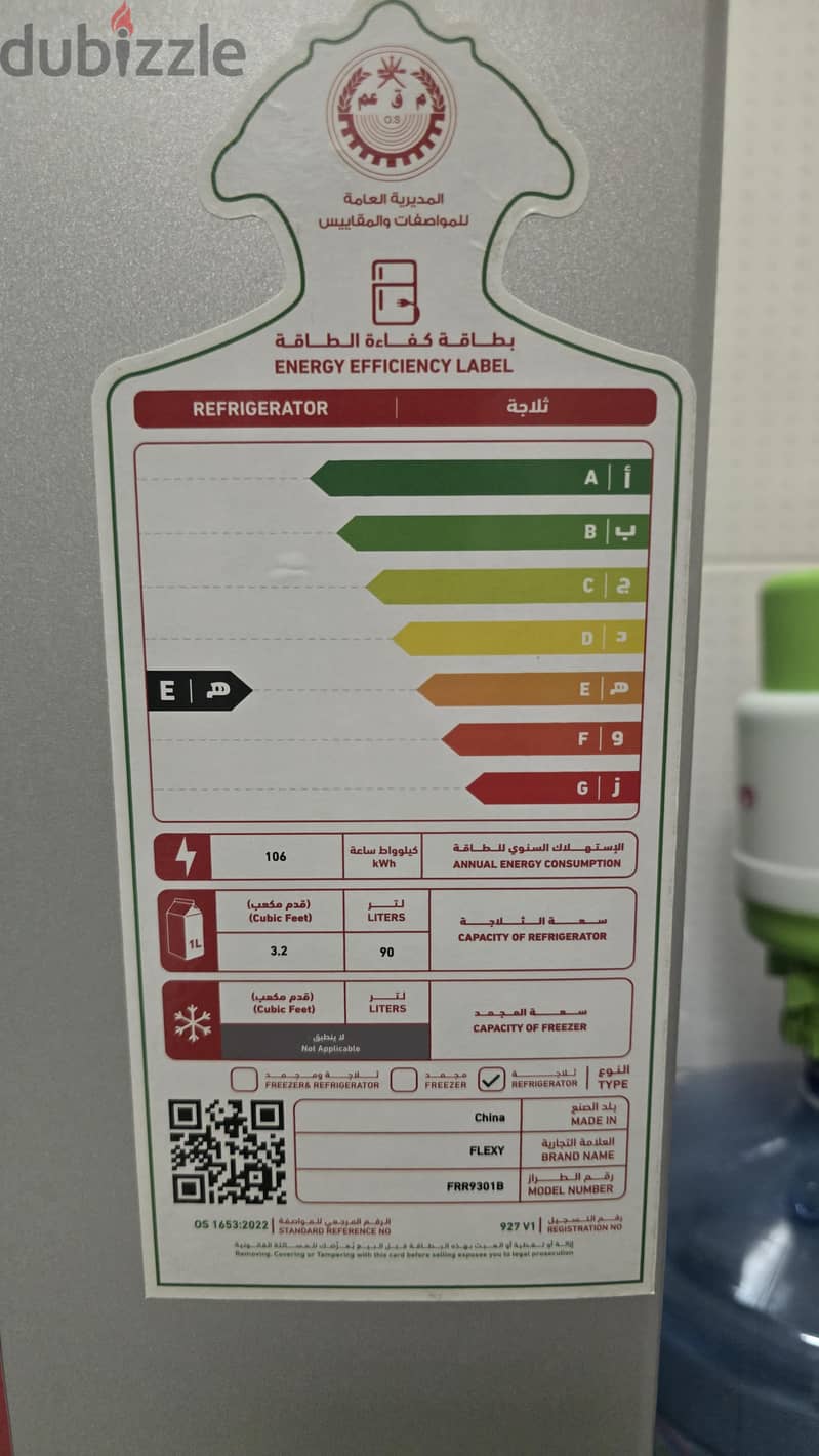 90 liter refrigerator, Flexy brand, new and mint condition. 6