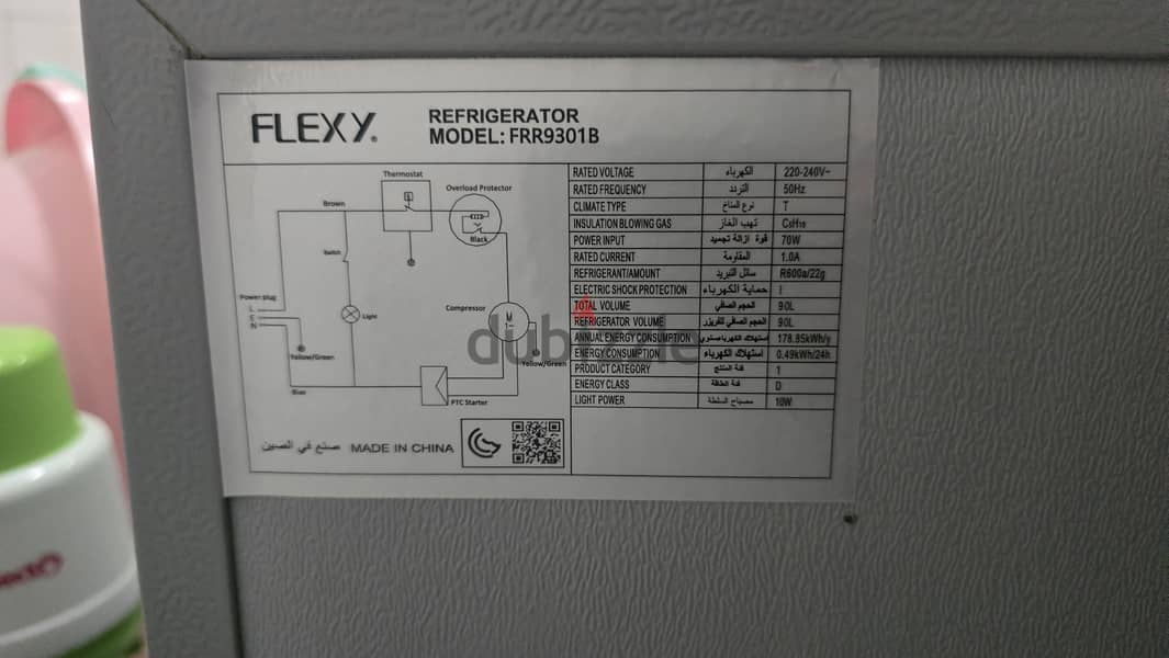 90 liter refrigerator, Flexy brand, new and mint condition. 8