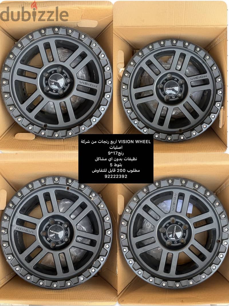 رنجات 17 أصليات من شركة  VISION WHEEL 4