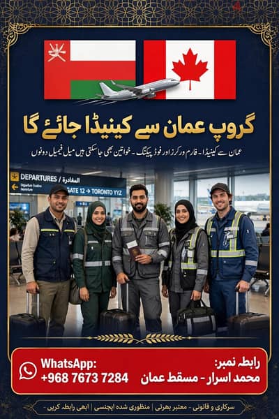 all jobs Canada available work done base