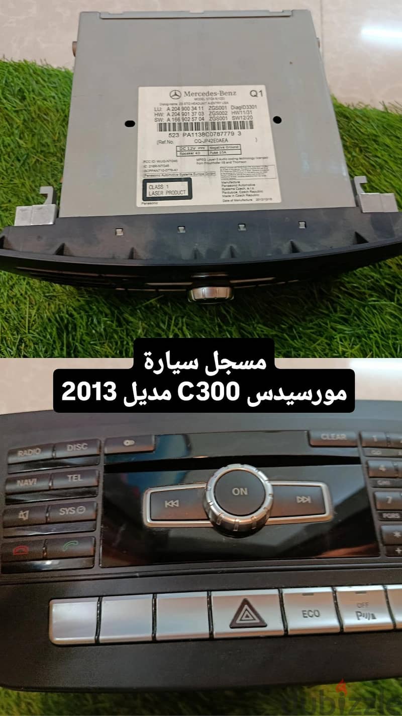 قطع غيار مورسيدس 1