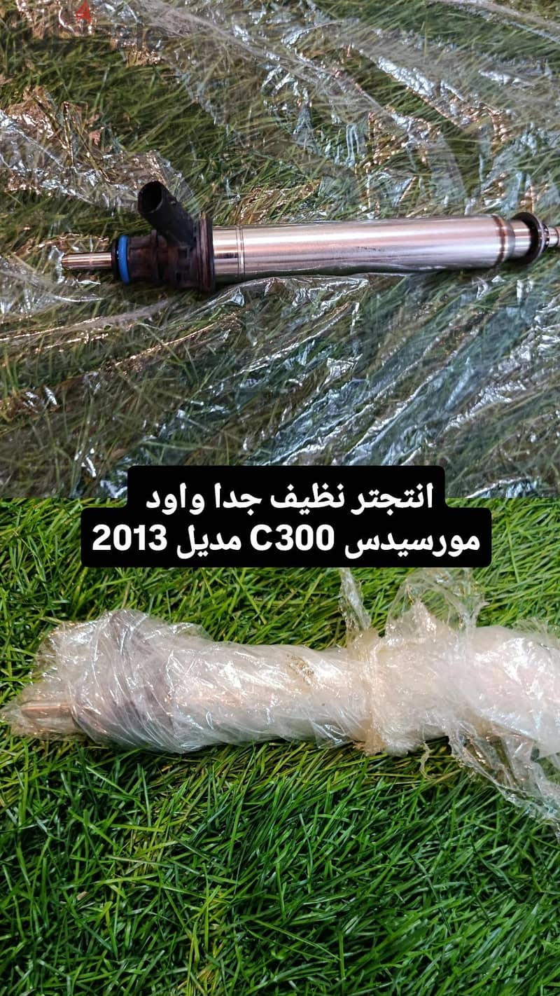 قطع غيار مورسيدس 3