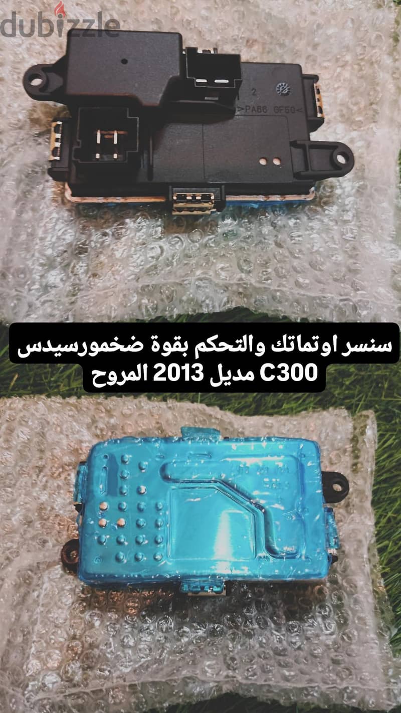 قطع غيار مورسيدس 4
