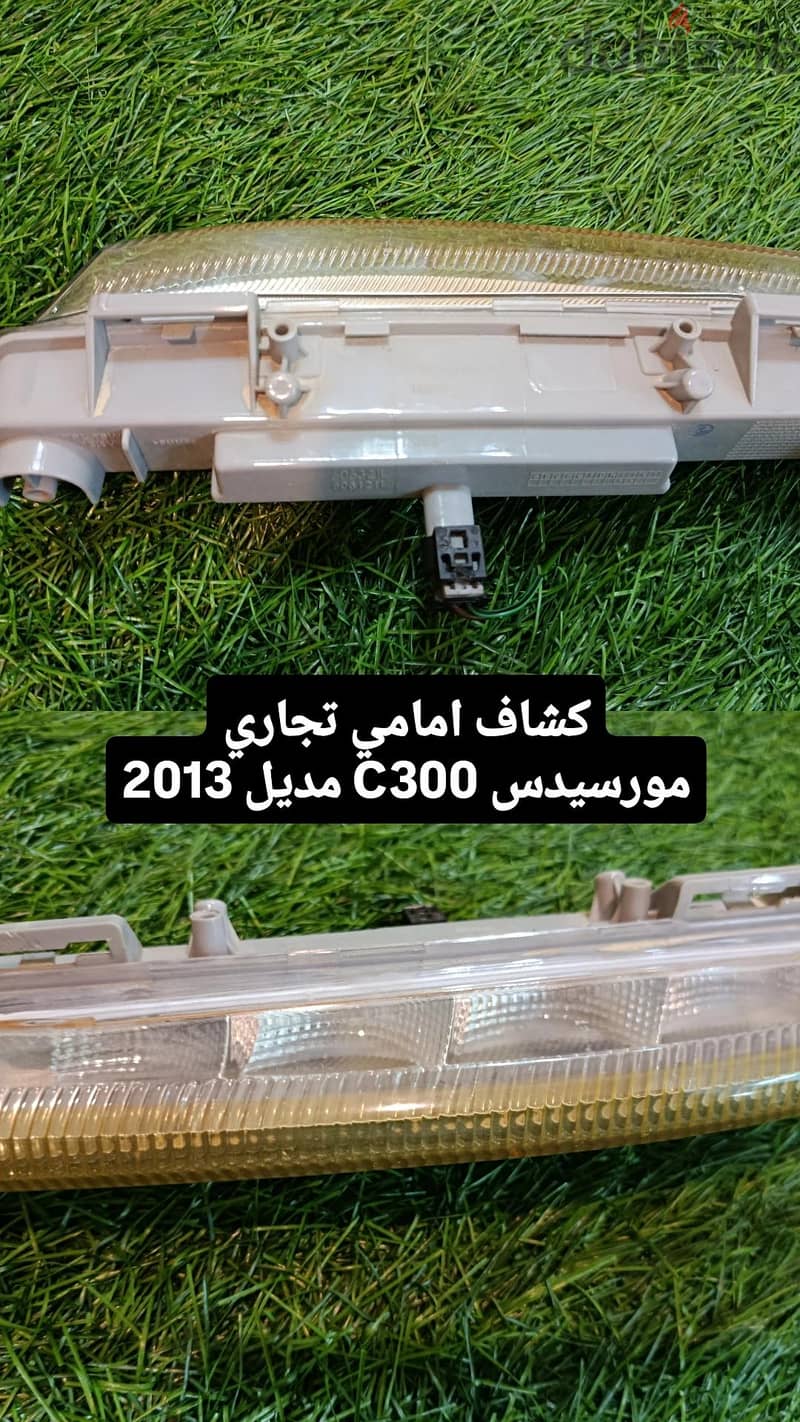 قطع غيار مورسيدس 6