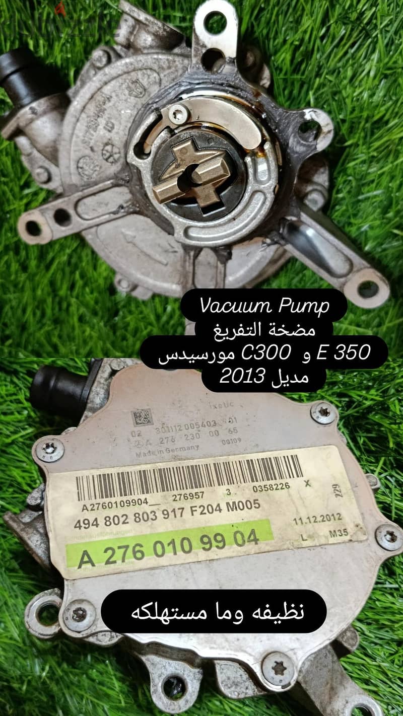قطع غيار مورسيدس 8