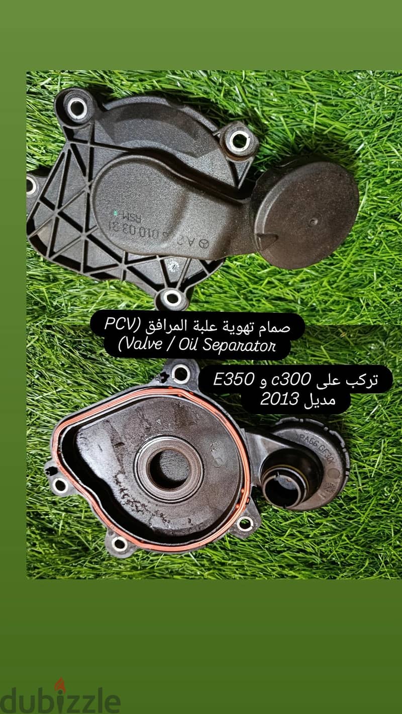 قطع غيار مورسيدس 9