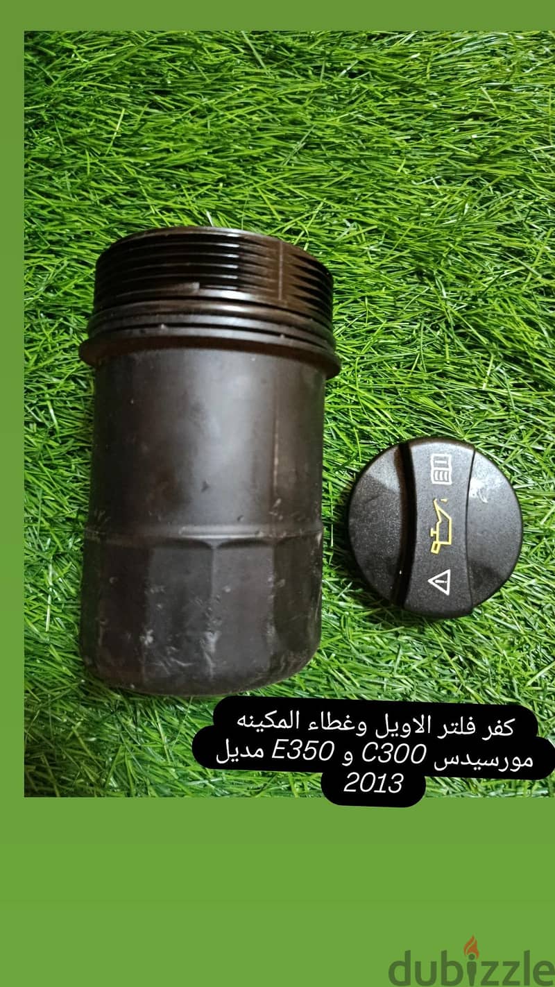 قطع غيار مورسيدس 10