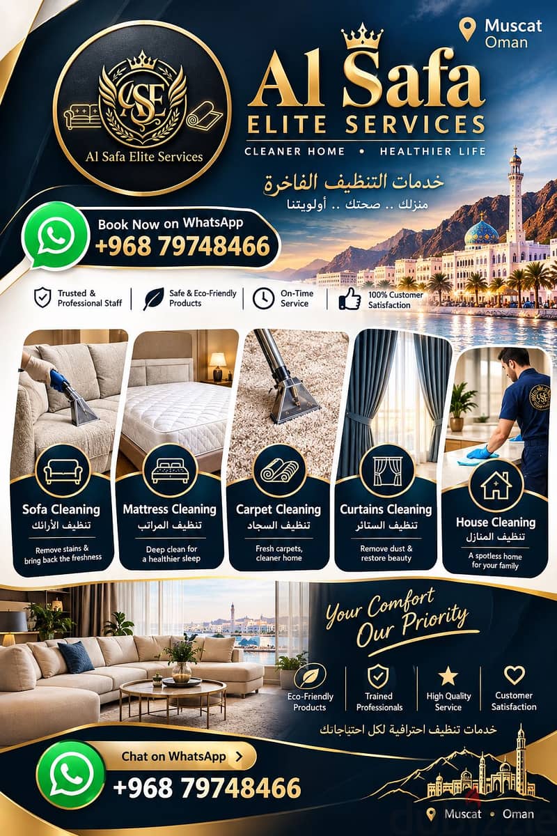 Sofa, House, Carpet, Matress_Curtains Deep cleaning service Availablle 6