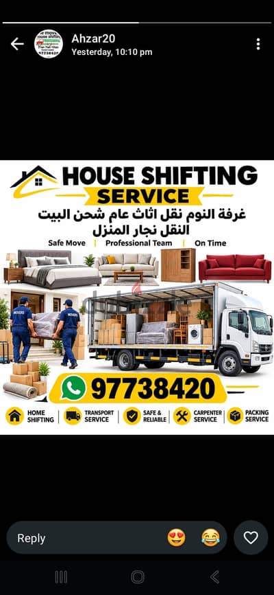 HOUSE SHIFTING " MOVING " PACKING " TRANSPORT " MOVERS "Muscat Movers