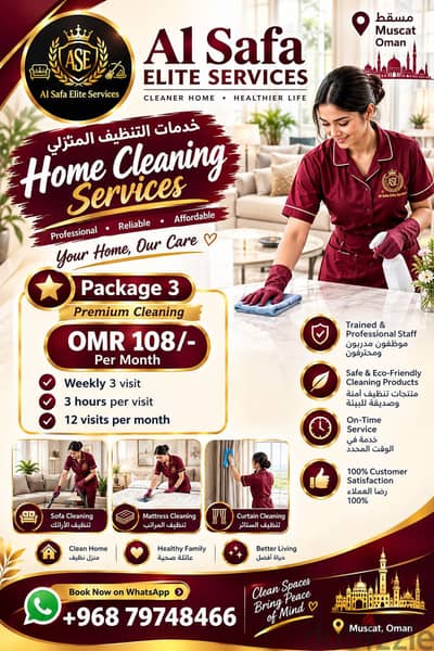 Part time house Maid Available All Muscat