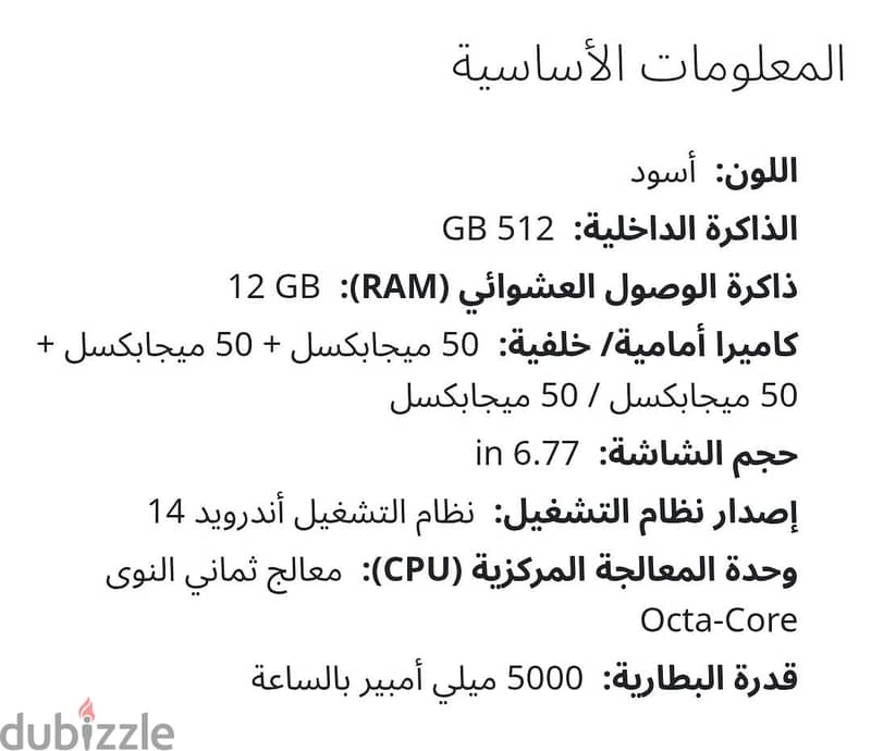 TECNO CAMON 30 للبيع 4