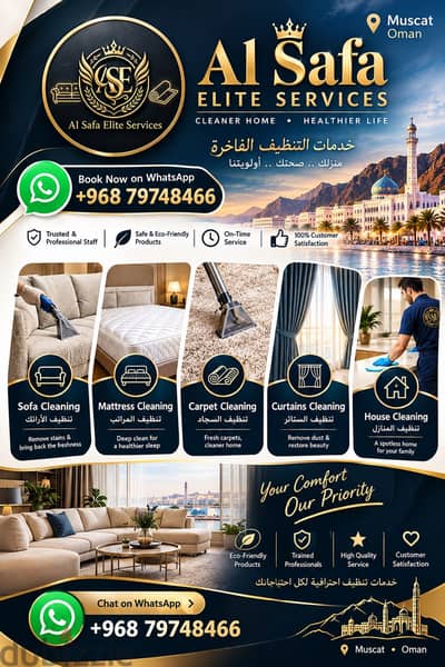 Sofa, Carpet, Matress, House Cleaning service Availabl All Muscat