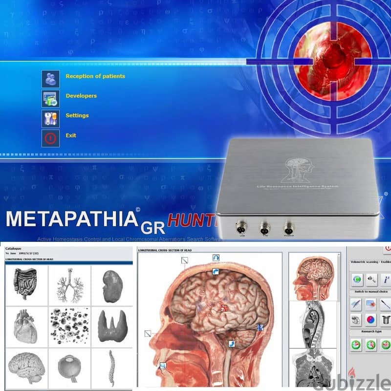 جهاز التردد  الحيوي  Life Reasonance Intelligence System NLS Plus 2