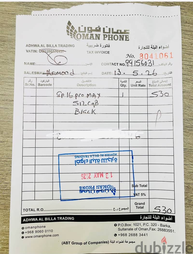 آبل - آيفون 16 برو ماكس ٢١٥ gb جديد تماماً لم يتم فتح الصندوق مع ضمان 2