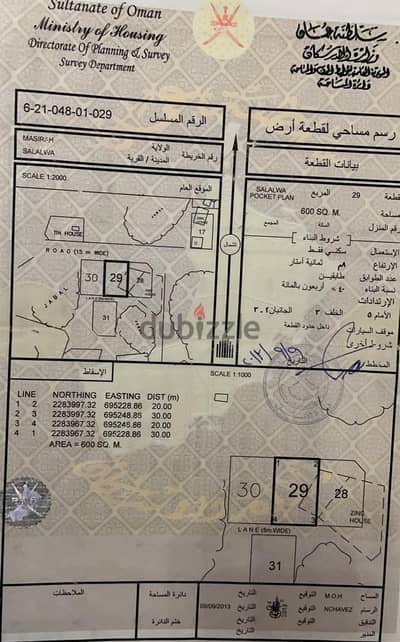  For Sale | Prime Residential Land in Masira 