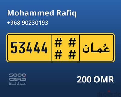 car number plate 53444 for sale