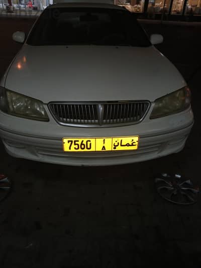 lucky number for sale