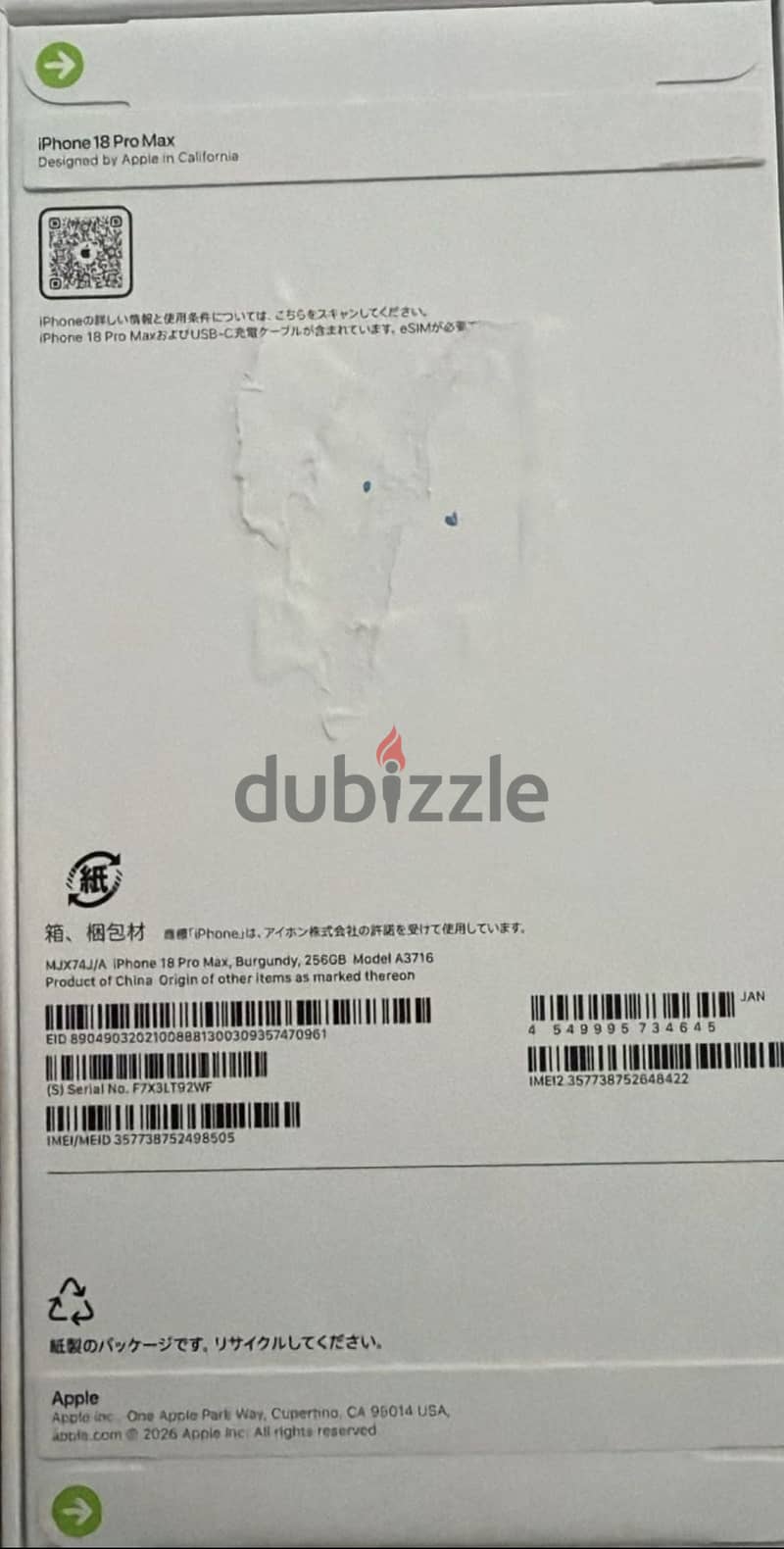 Apple - iPhone 18 Pro Max 256 GB 3