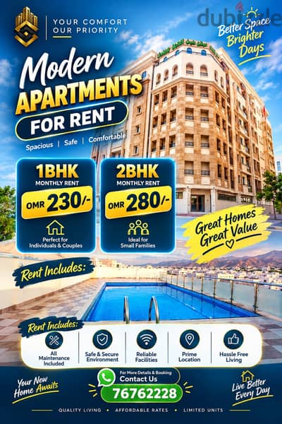 1BHK & 2BHK Appertment Available In Al khuwair