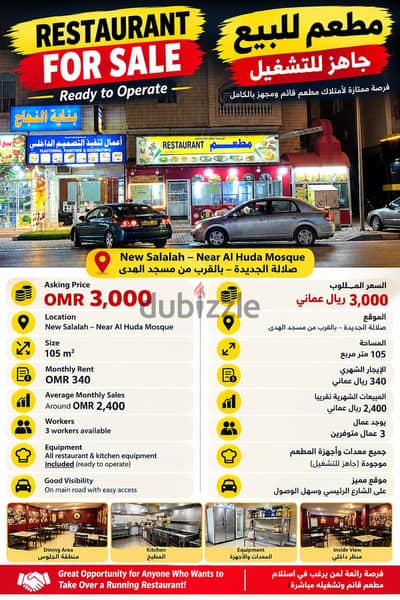 Restaurant for sell urgent 91239373