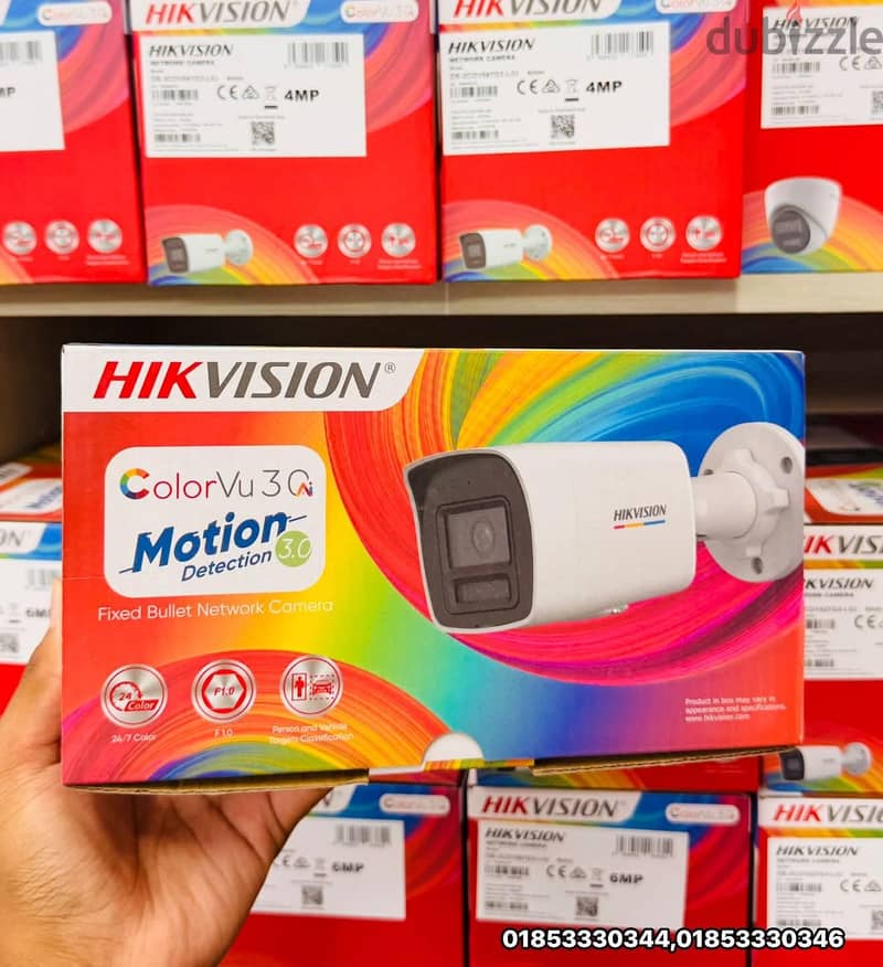 Secure your place with the best cctv cameras hikvision and ip camera 1