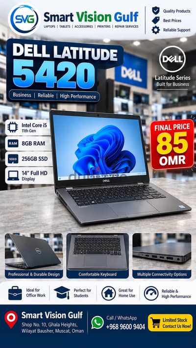 Dell Latitude 5420 | i5 الجيل 11 | 8GB RAM | 256GB SSD | فقط 89 ريال